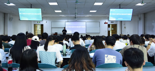 為未來鋪路 建工學(xué)院啟動2025屆畢業(yè)生就業(yè)指導(dǎo)與職業(yè)規(guī)劃專題教育